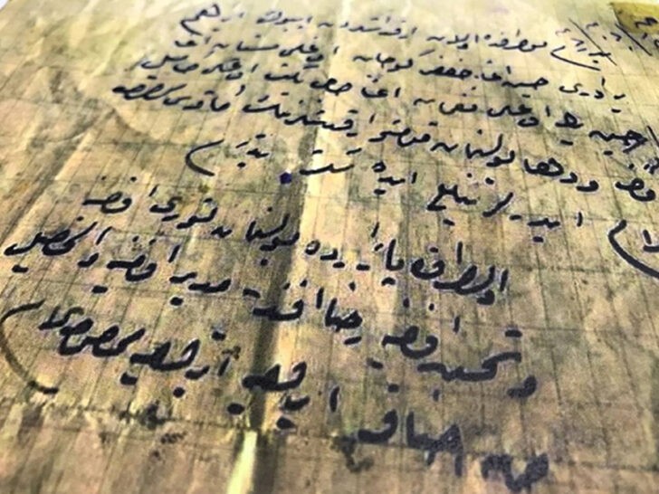 'CENAB-I HÜDA BENİ SİZLERE BAĞIŞLASIN'
